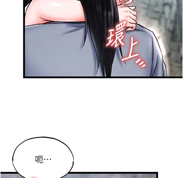 52P - 色雕英雄传：一捅天下