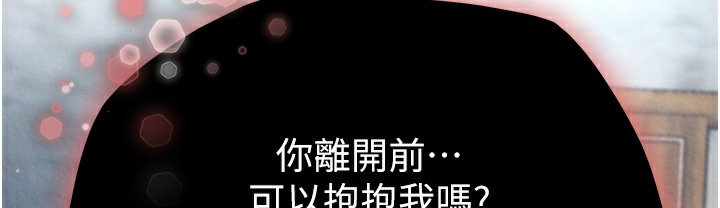 54P - 色雕英雄传：一捅天下