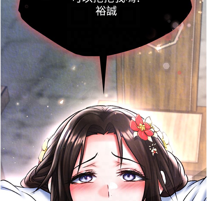 55P - 色雕英雄传：一捅天下