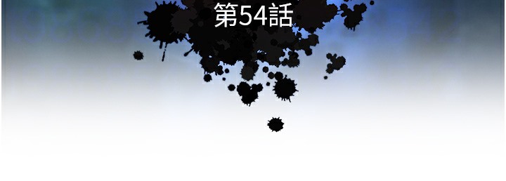 59P - 色雕英雄传：一捅天下