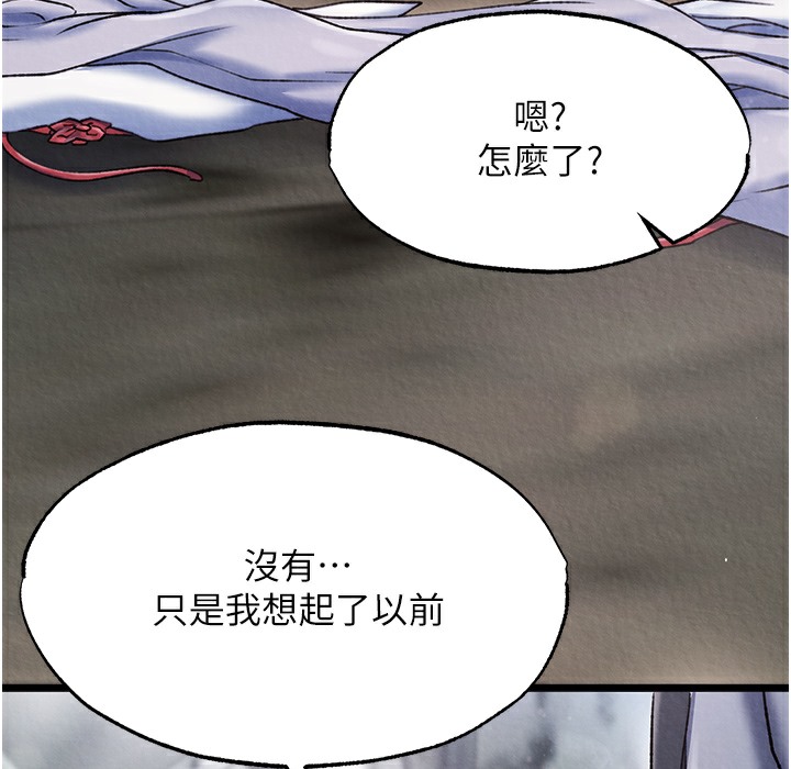 66P - 色雕英雄传：一捅天下