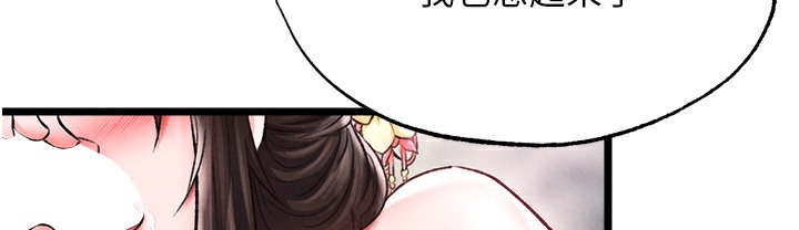 73P - 色雕英雄传：一捅天下