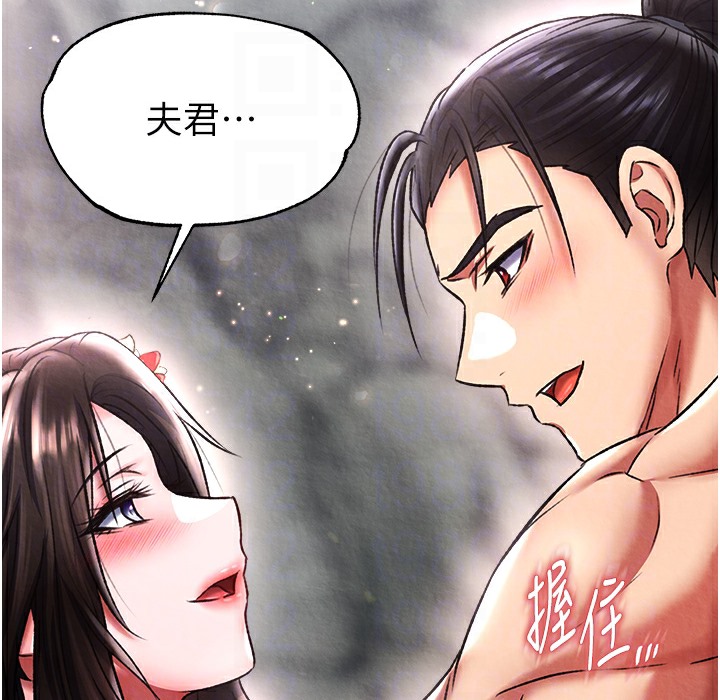 94P - 色雕英雄传：一捅天下