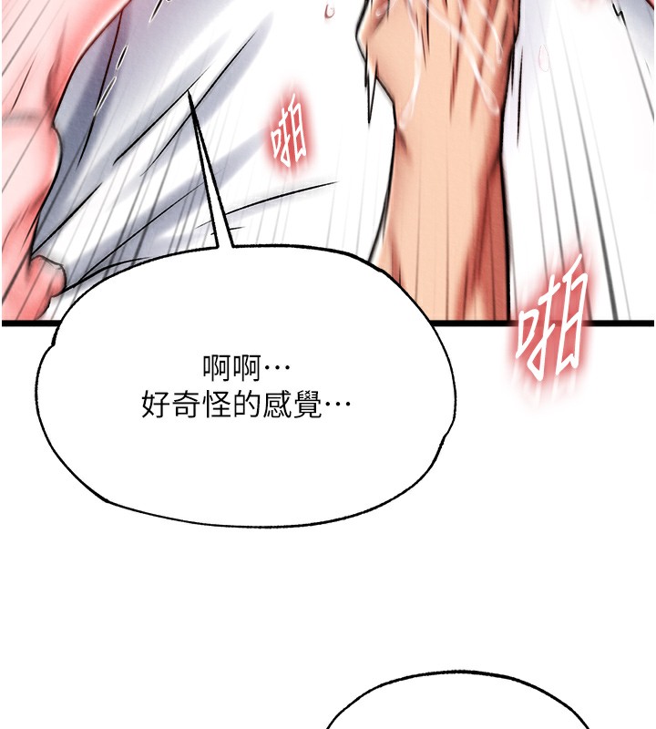 101P - 色雕英雄传：一捅天下