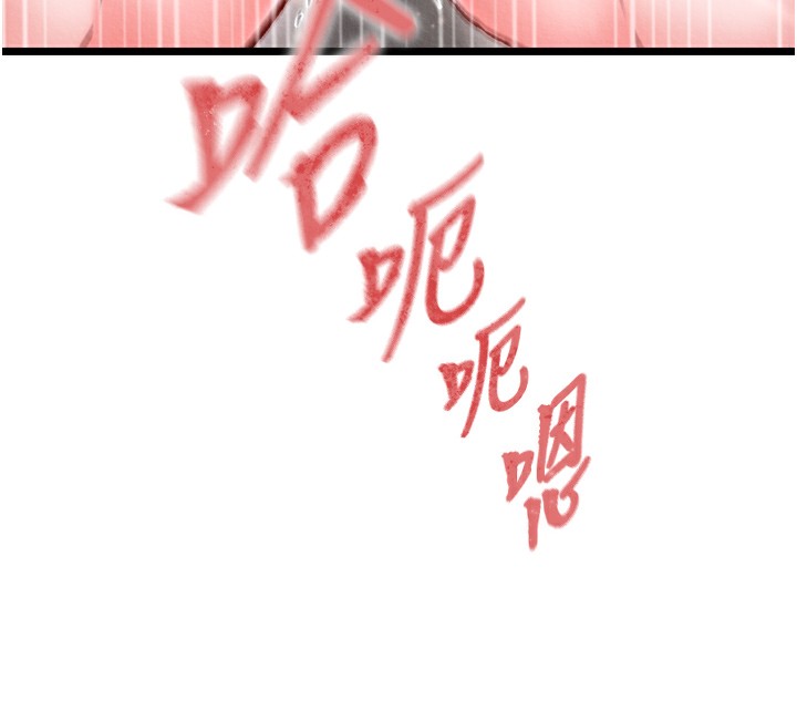 124P - 色雕英雄传：一捅天下