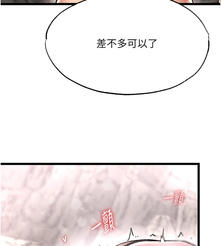 127P - 色雕英雄传：一捅天下