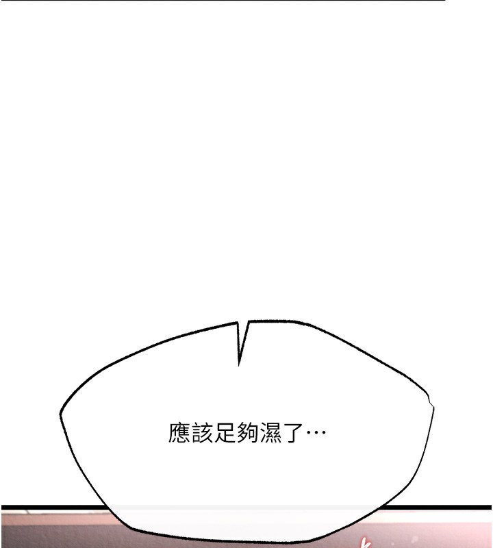 129P - 色雕英雄传：一捅天下