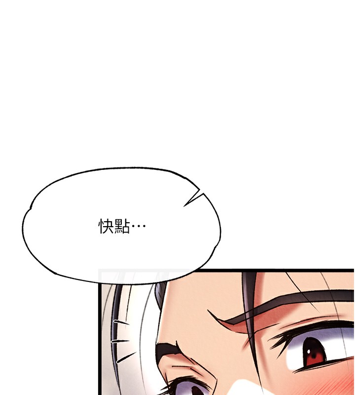 134P - 色雕英雄传：一捅天下
