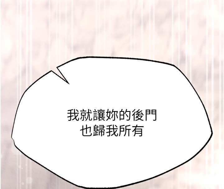 143P - 色雕英雄传：一捅天下