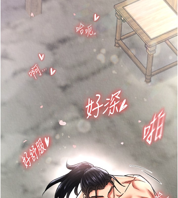 17P - 色雕英雄传：一捅天下