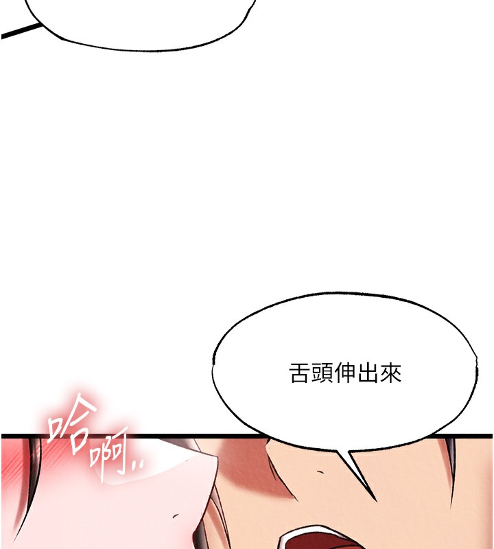 26P - 色雕英雄传：一捅天下