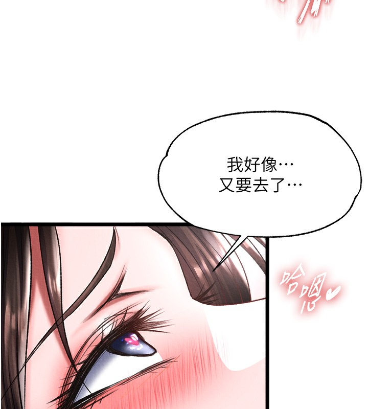 30P - 色雕英雄传：一捅天下