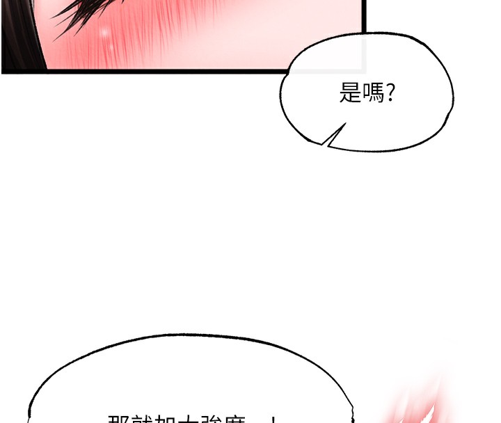 31P - 色雕英雄传：一捅天下