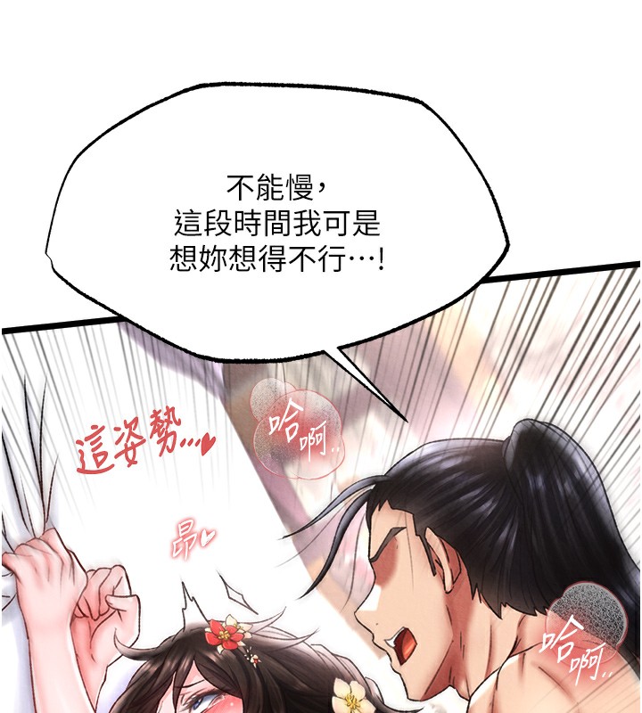 39P - 色雕英雄传：一捅天下