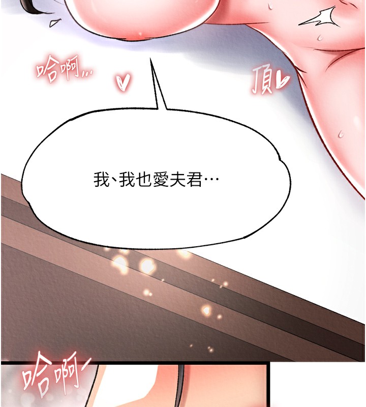 43P - 色雕英雄传：一捅天下