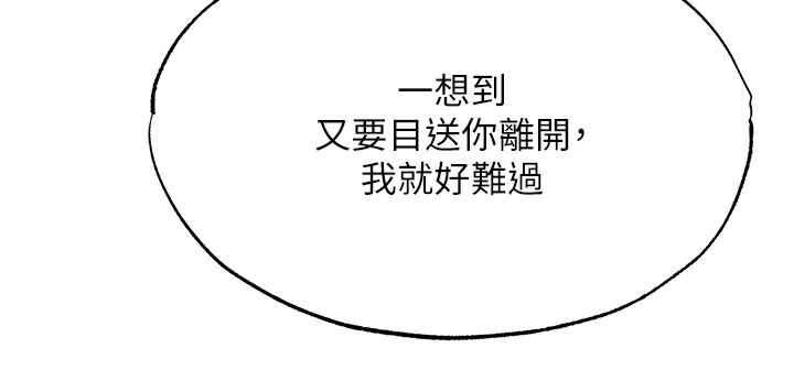 56P - 色雕英雄传：一捅天下