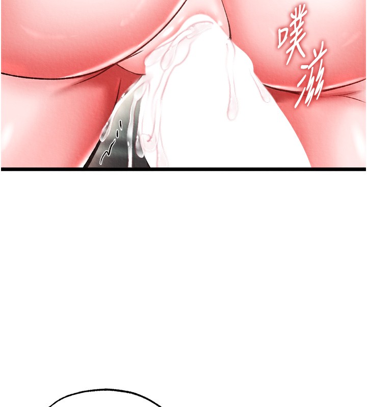 5P - 色雕英雄传：一捅天下