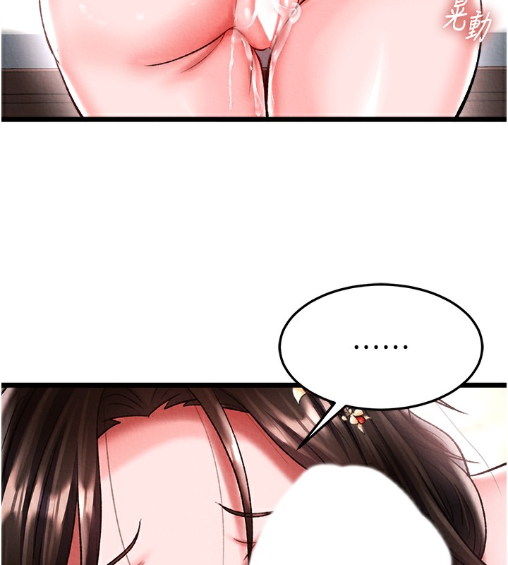 59P - 色雕英雄传：一捅天下