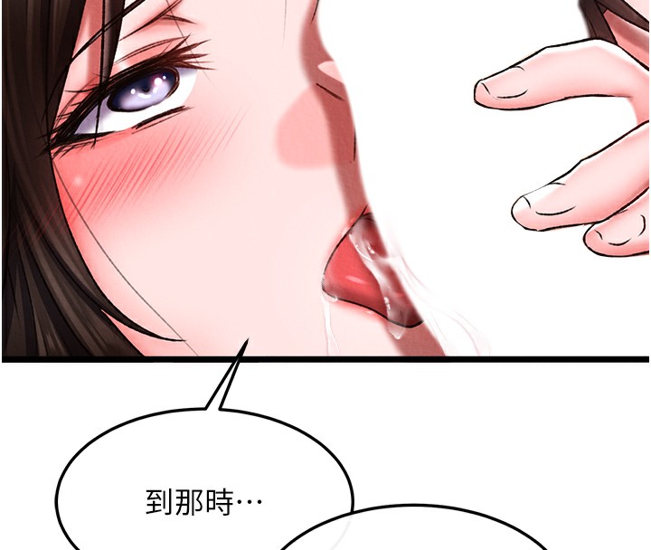 60P - 色雕英雄传：一捅天下