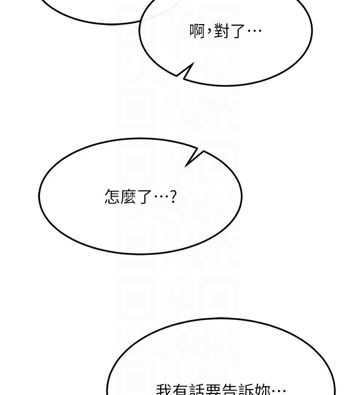 61P - 色雕英雄传：一捅天下