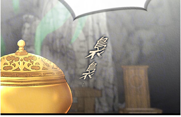 64P - 色雕英雄传：一捅天下