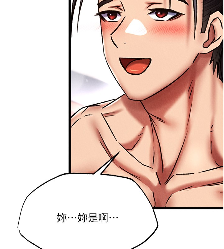 71P - 色雕英雄传：一捅天下