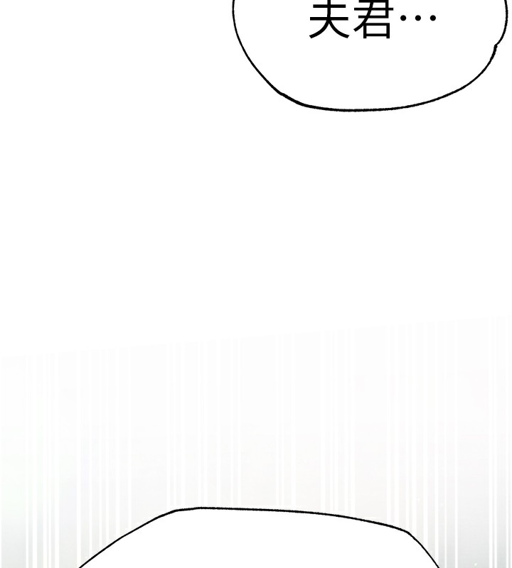 7P - 色雕英雄传：一捅天下