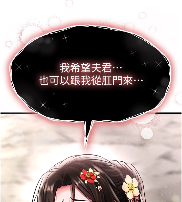 80P - 色雕英雄传：一捅天下