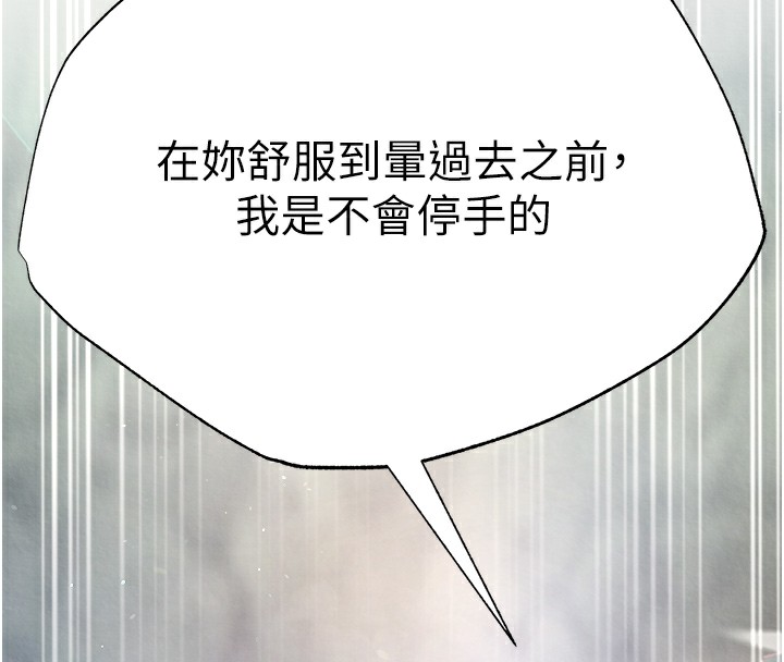 8P - 色雕英雄传：一捅天下