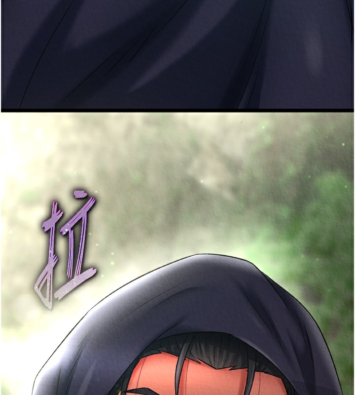 107P - 色雕英雄传：一捅天下