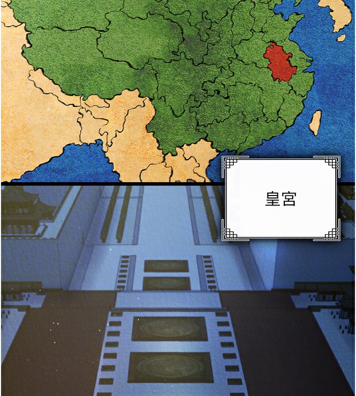 111P - 色雕英雄传：一捅天下