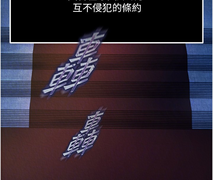 113P - 色雕英雄传：一捅天下