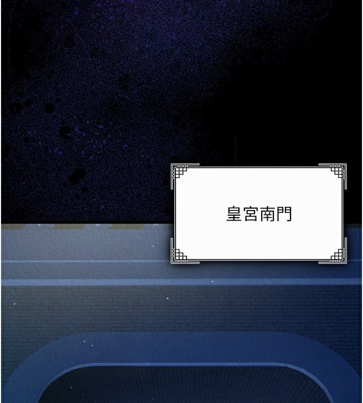 115P - 色雕英雄传：一捅天下