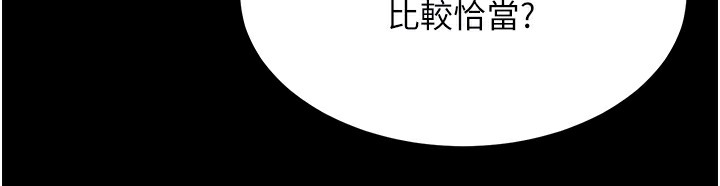 121P - 色雕英雄传：一捅天下