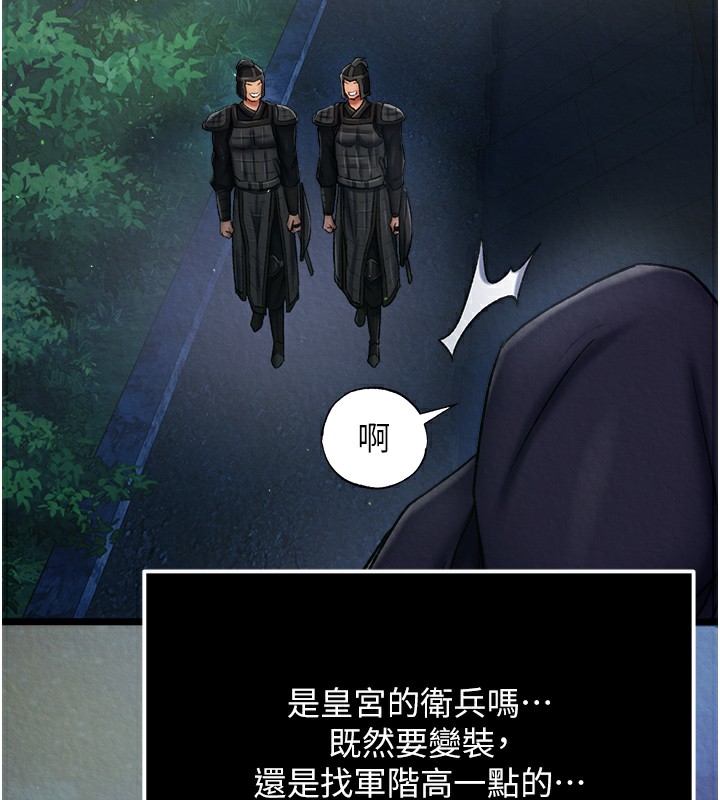 123P - 色雕英雄传：一捅天下