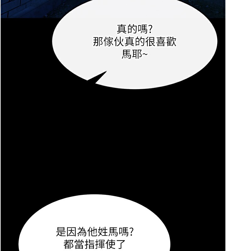 128P - 色雕英雄传：一捅天下