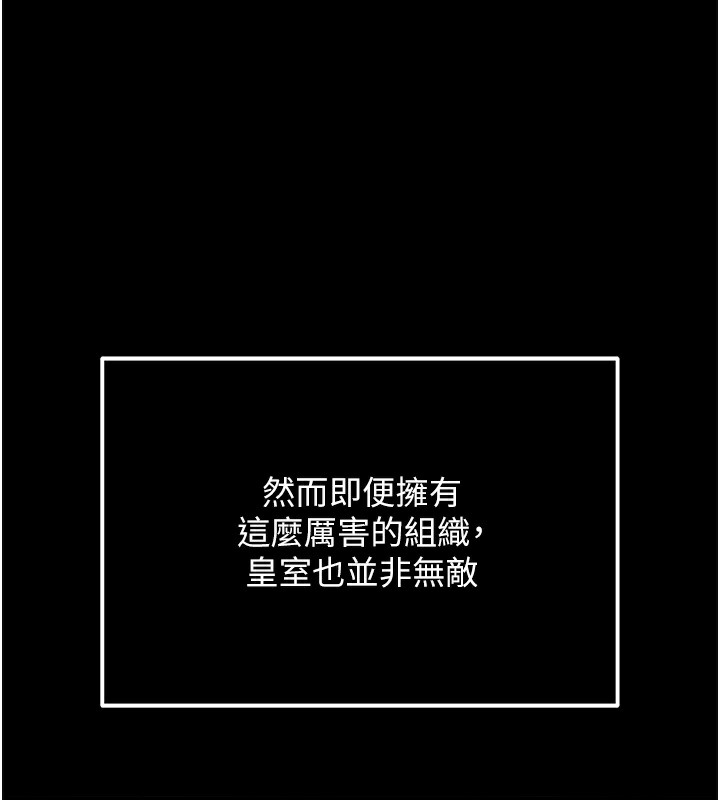 134P - 色雕英雄传：一捅天下