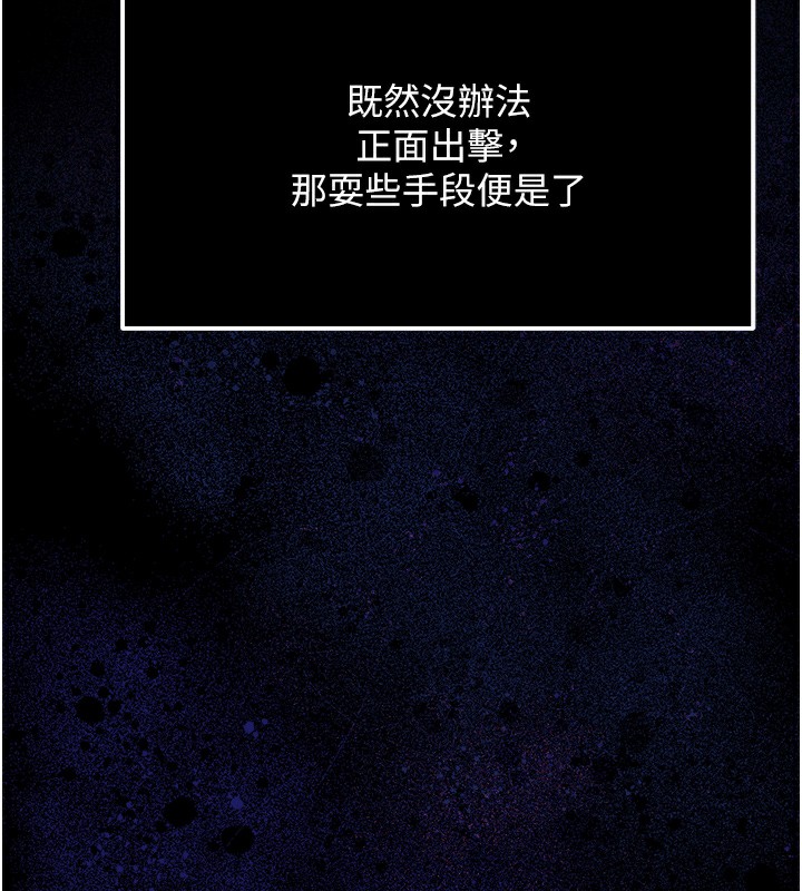 136P - 色雕英雄传：一捅天下