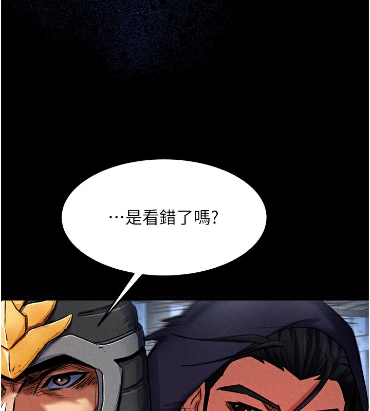 139P - 色雕英雄传：一捅天下