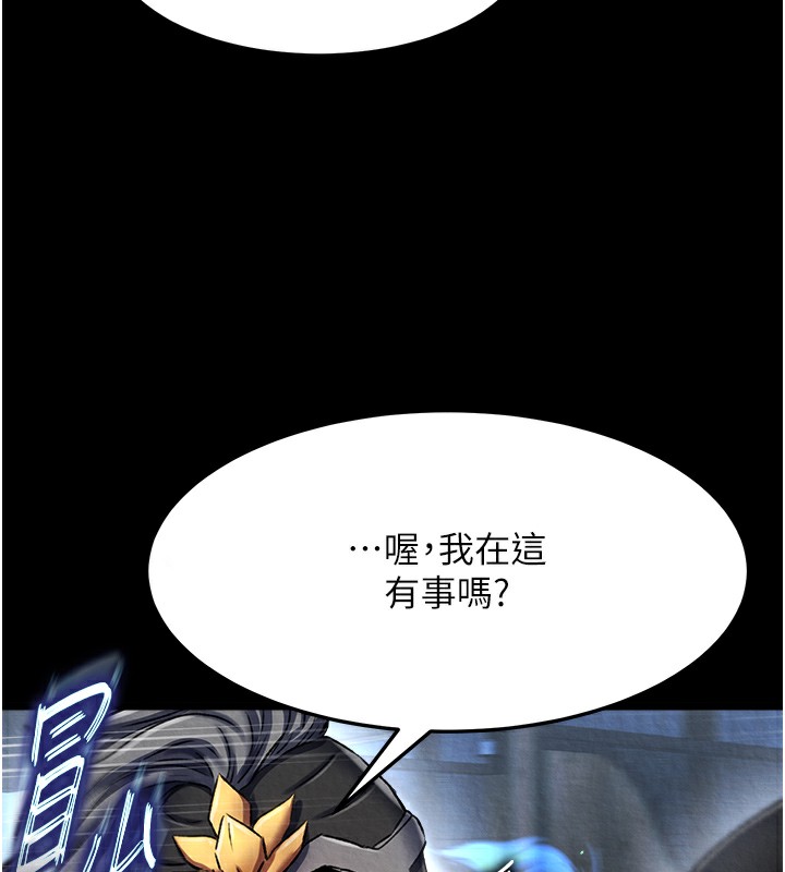 143P - 色雕英雄传：一捅天下