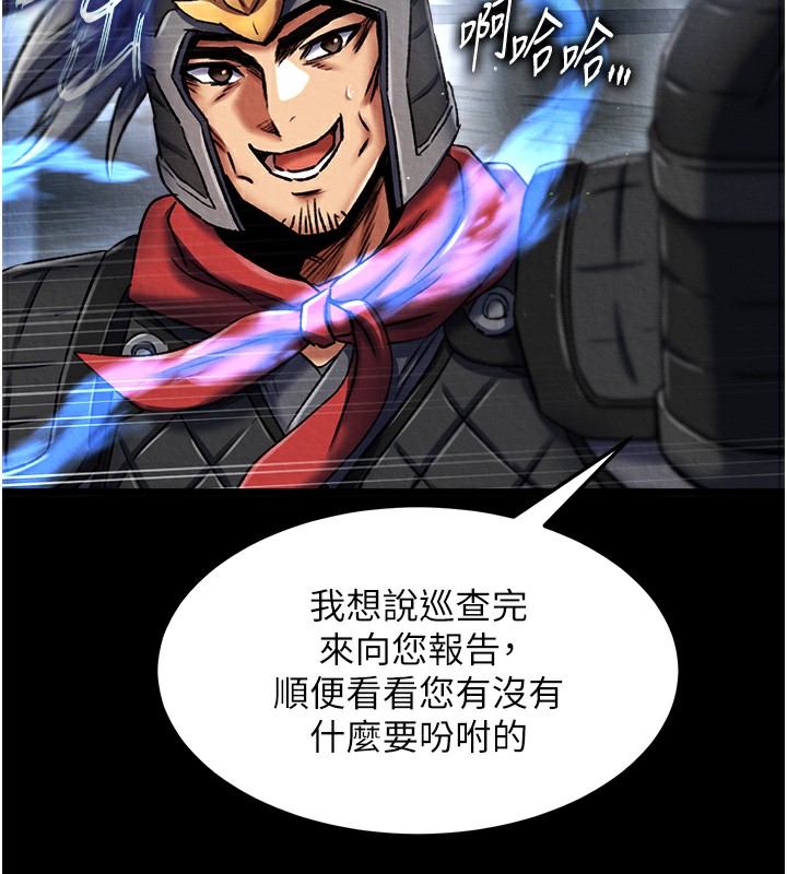 144P - 色雕英雄传：一捅天下