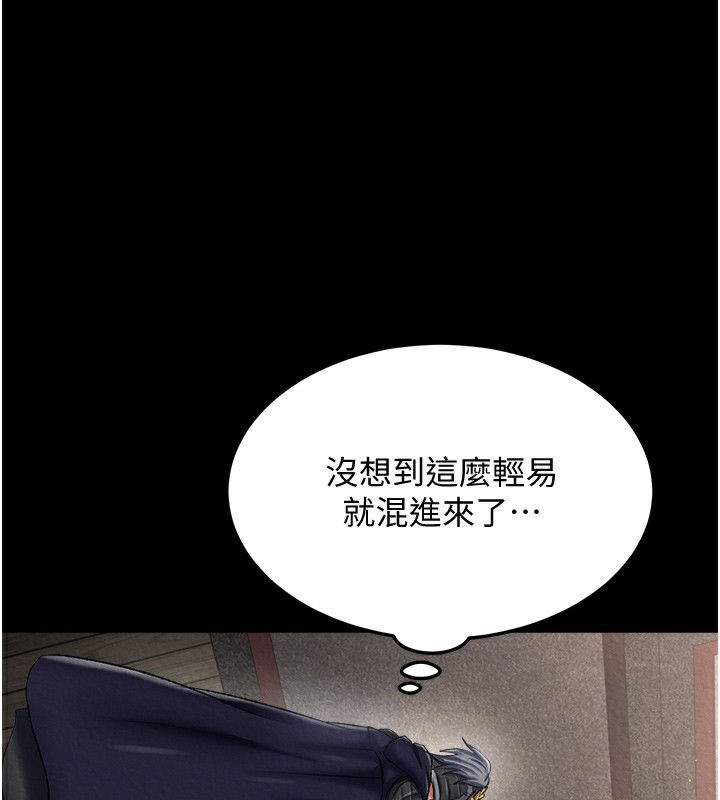149P - 色雕英雄传：一捅天下