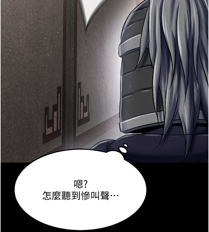 153P - 色雕英雄传：一捅天下