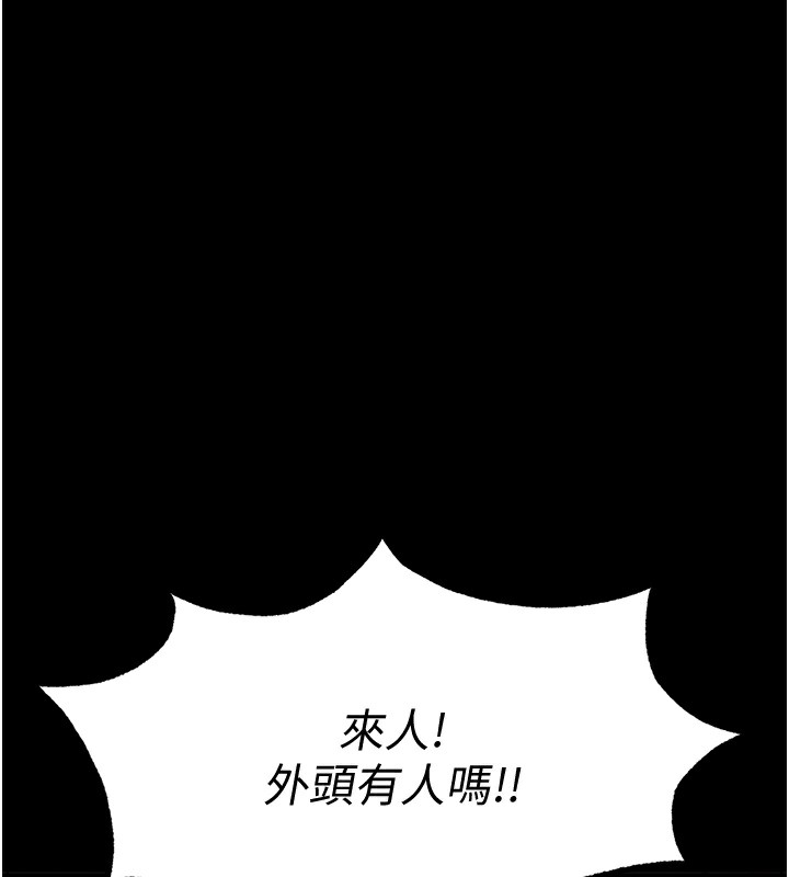 154P - 色雕英雄传：一捅天下