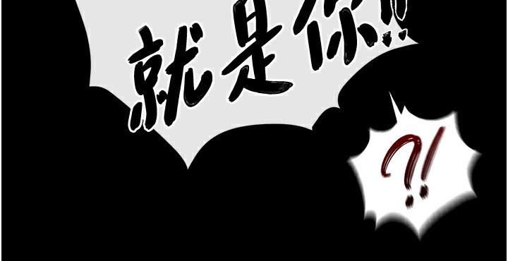 159P - 色雕英雄传：一捅天下