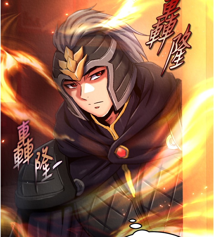 161P - 色雕英雄传：一捅天下