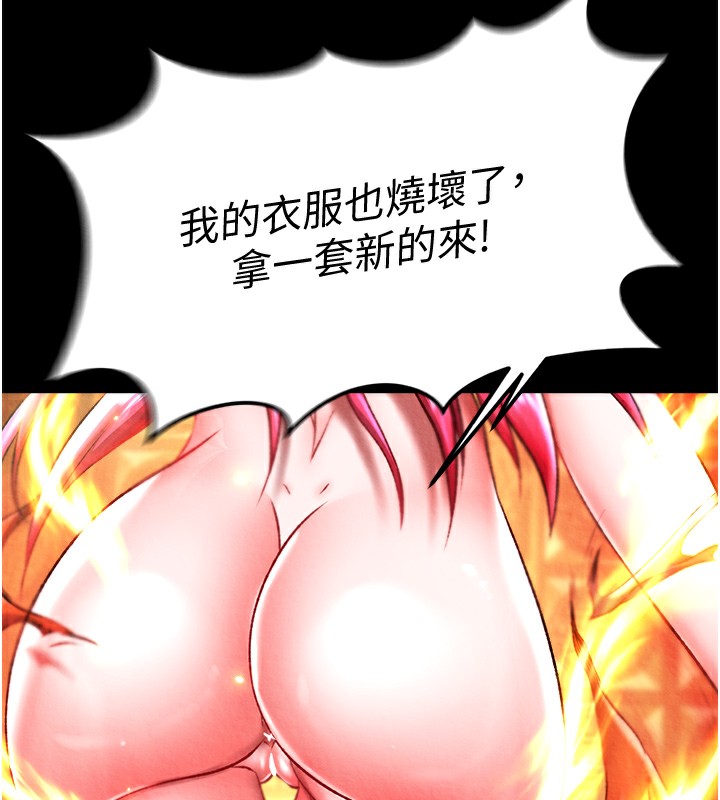 165P - 色雕英雄传：一捅天下