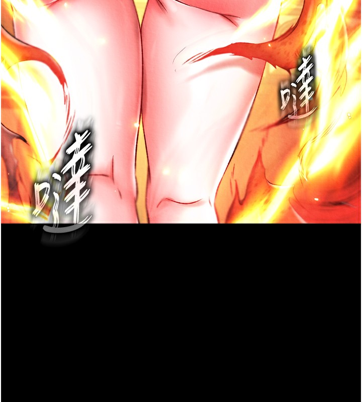 166P - 色雕英雄传：一捅天下