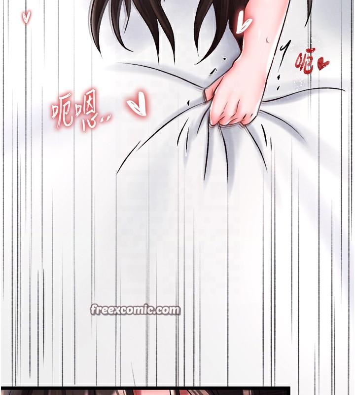 21P - 色雕英雄传：一捅天下