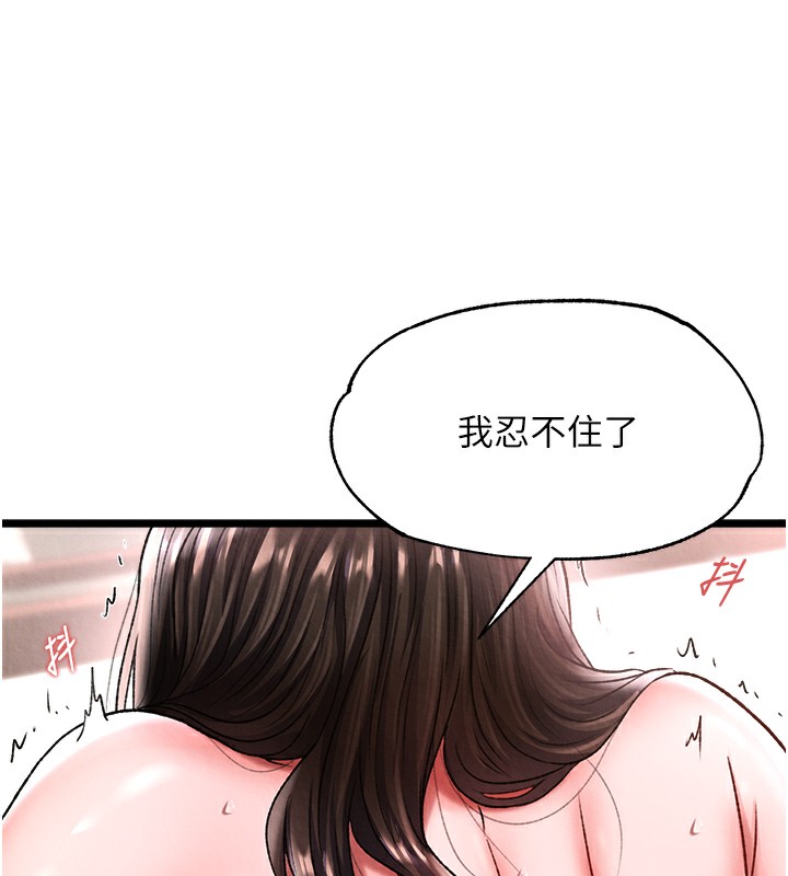3P - 色雕英雄传：一捅天下